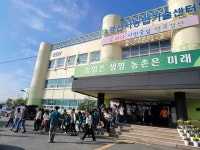 경산시, 농업기술센터 화재대비 민방위훈련실시