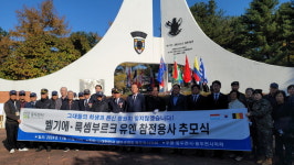 대한민국상이군경회 경기도지부 동두천시지회, ‘유엔참전용사 국제추모행사’실시