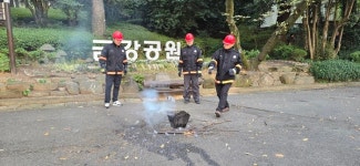 부산시설공단, 금강공원 주요 등산로 15개소에 투척용 소화기 300개 설치