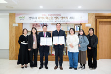 양주시, ‘㈜정미작소 - 윤쉐프 정직한제빵소’와 ‘지역사회공헌 업무협약’ 체결