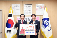 부산사회복지공동모금회, 동래구에 ‘따뜻한 겨울나기 지원사업’ 후원금 전달