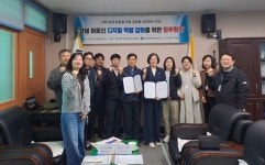 창녕시니어클럽, 한국과학기술고등학교와 업무협약 체결