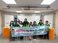 달성군청소년문화의집 어린이기자단,  성서공동체FM에서 꿈을 키우다!