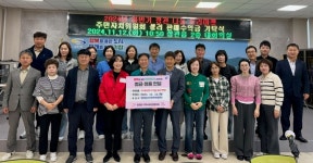 부산 기장군 정관읍주민자치위원회, 정관 나눔 프리마켓 셀러 판매수익금 기부로 지역사회 나눔 실천!