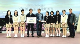 영주영광여자고등학교, 기부 캠페인