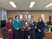 합천군 보건소,  대한적십자사 창립 제119주년 기념 감사패 받아