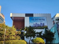 광주 쌍령동 민간임대주택 ‘드림시티’,  22일 홍보관 오픈예정