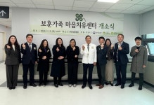 부산지방보훈청, 국가유공자 심리재활서비스, 실질적 치료까지 연계