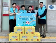 국민건강보험공단 천안지사, 직원 성금 450만원 상당 기부 및 후원