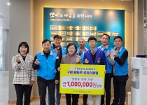 구미 해마루로타리클럽, 5년째 양포도서관에 도서?집기 기증