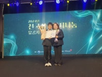 양주시 은성지역아동센터 보건복지부 장관상 수상