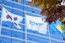 부산진구, ‘2024 부산의료산업대상’ 부상 부산진구장학회에 기부