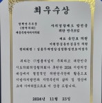 유인호 세종시의원 첫 등원 때 각오로 주민들 곁에서 의정활동에 최선