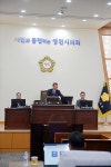 영천시의회, 제242회 제2차 정례회 열려
