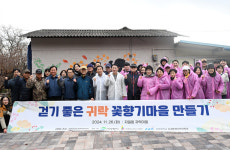 의정부시의회, 귀락마을 환경개선 동참