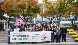 부산 사상구, 청년들과 함께하는 우수기업 탐방 프로그램 성료