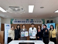 산청군 정신건강복지센터-산엔청복지관, 업무협약 체결