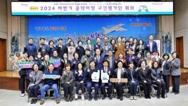 [대구경북 브리핑 모음 (11월27일)] 대구 달서구, 공약이행 평가 회의 가져 등