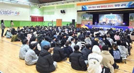 영주시 영일초등학교, 학교폭력 예방 어울림 On(溫) 콘서트 관람