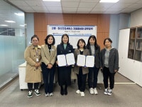 거제시 정신건강복지센터-거제고용복지플러스센터 업무 협약 체결