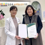 김은옥소아청소년과의원 김은옥 원장,  초록우산 경기북부지역본부 그린리더클럽 위촉