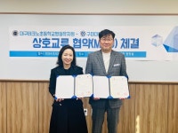 [대구경북 브리핑 모음(12월4일)] 류규하 대구 중구청장, 대구시 구청장·군수협의회장 선출 등