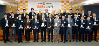 [포토] ‘2024 대한경제 건설대상 시상식’ 수상자들