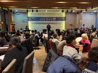 성산종합사회복지관, 2024년 후원자·자원봉사자 감사의 밤 행사 개최