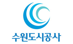 수원도시공사, ‘고등1·세류2구역’ 수원형 공공재개발 후보지로 선정
