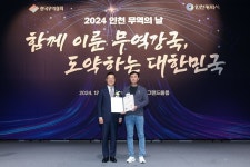 (주)이온폴리스, 국무총리 표창장 수상...2025년 오백만불 수출탑 도전