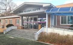 봉화노인복지센터, 치매전담형 노인요양시설로 전환