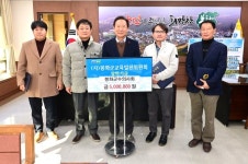 [대구경북 브리핑 모음(2025년 1월 6일)] 봉화군 물야중학교, 총동창회 2025년 불우이웃돕기 성금 기탁 등