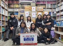 지니외국어학원, 매년 원생들의 나눔활동 이어져