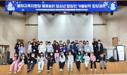 [대구경북 브리핑 모음(1월15일)] 8년째 자장면 무료 봉사 재능 나눔 등