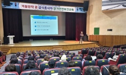 [대구경북 브리핑 모음(1월16일)] 봉화군,  ‘춘양면 도심3리 마을회관’준공식 개최 등