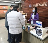 봉화군, 의료기관 및 약국 지도점검 실시