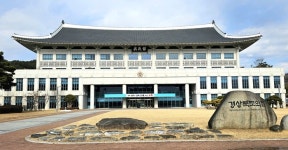 경상북도의회, 을사년 첫 임시회 개회로 의정활동 힘차게 출발