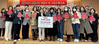 경기북부 사랑의열매, 신청사업·복권기금 야간보호사업 배분금 전달