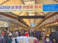 [르포] 설 앞둔 청량리시장...손님은 많은데 실속이 없어요