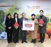 노인요양시설 파인트리골든케어, 이웃돕기 성금 200만원 기탁