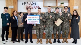 육군 3612부대, 양주시에 헌혈증서 300장 기부… 따뜻한 나눔 실천