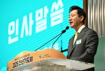 오세훈 측 “명태균 중간수사 결과 몹시 실망”