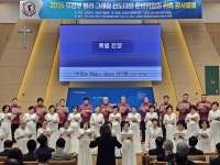 의정부시, 2026년 빌리 그래함 전도대회 준비위원회 위촉식