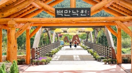 한국수목원정원관리원, 3·1절 연휴기간 소속수목원 무료개방