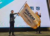 건설엔지니어링협회, 2025년도 정기총회 및 회장 이ㆍ취임식 개최