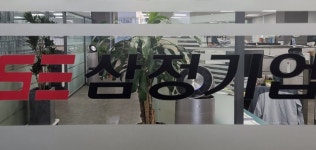 [무너지는 중견건설사](3) 부산 리조트 화재 시공사 ‘삼정기업ㆍ삼정이앤시’ 기업회생 신청