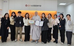 의정부시 송산노인종합복지관, 2024 경기도형 노인복지관 평가, 6회 연속 A등급 쾌거