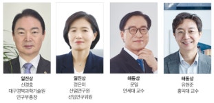 “K-공학기술 견인”…일진상에 신경호·정은미