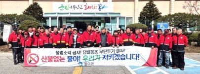 [경북 브리핑 모음 (3월13일)] 봉화군정신건강복지센터, ‘생명존중 캠페인’으로 자살예방 홍보 등