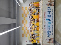 서한 ‘이다음봉사단’, 소외계층 위한 빵 나눔 봉사 활동
